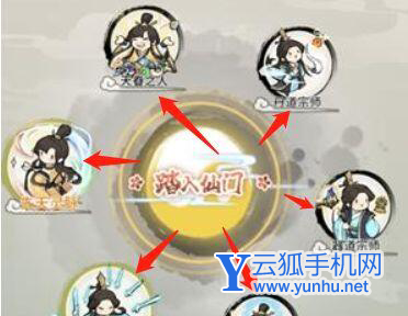 我的门派大师兄如何选择天命 推荐