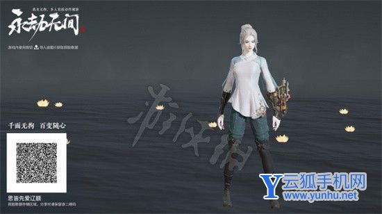 永劫无间顾清寒的刘亦菲脸数据多少数据分享