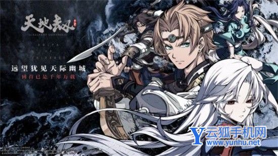 天地劫2022什么角色强度最高 天地劫2022角色强度排行