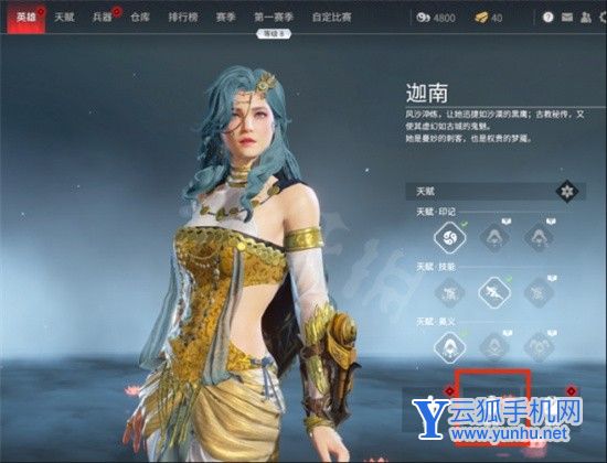 永劫无间顾清寒陆雪琪捏脸怎么捏?数据分享