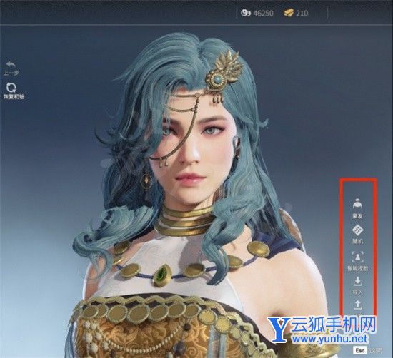 永劫无间顾清寒陆雪琪捏脸怎么捏?数据分享