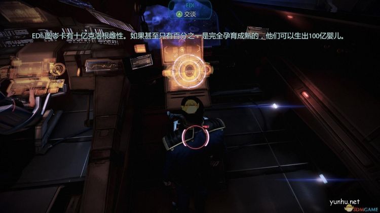 《质量效应：传奇版》克洛根种族生命活动介绍