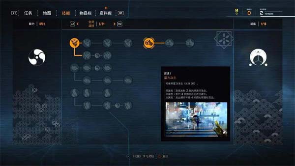 3 月最受期待的<a href='https://www.wddqw.com/c_657.html' target='_blank'>游戏</a>就属《幽灵线:东京》评测