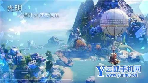 《诺亚之心》幻灵礼物爱好攻略(图文)