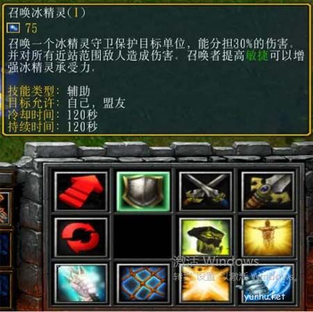 魔兽七个人攻略-多方位教你魔兽七个人地图完美攻略