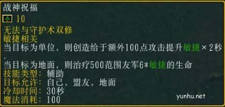 魔兽七个人攻略-多方位教你魔兽七个人地图完美攻略