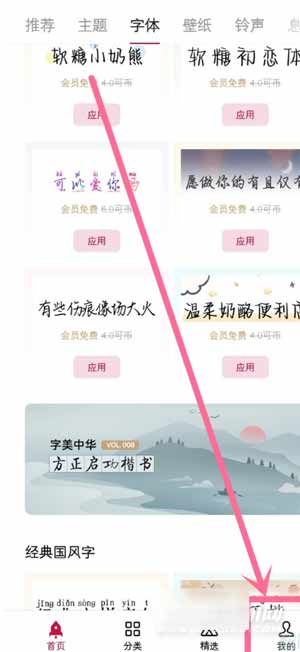 一加9pro怎么设置透明壁纸(图文)