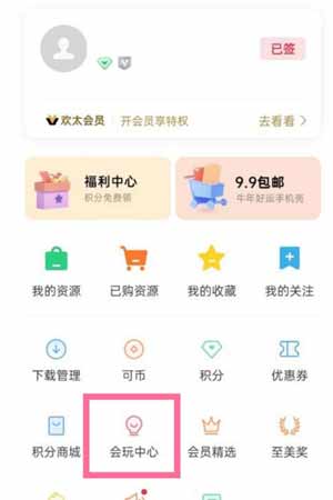一加9pro怎么设置透明壁纸-透明壁纸设置方式