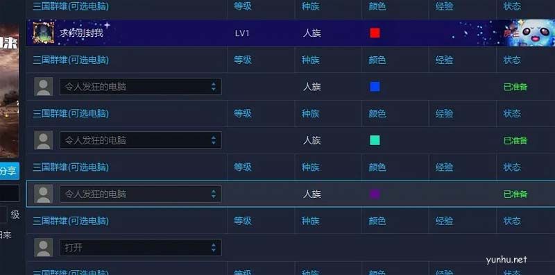 魔兽富甲天下攻略（2022新整理魔兽富甲天下2英雄归来攻略）