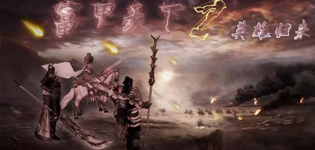 魔兽富甲天下攻略（2022新整理魔兽富甲天下2英雄归来攻略）