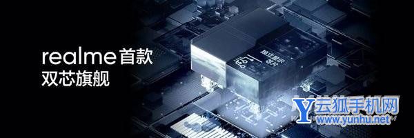 真我GTneo3和真我GTneo3 150w的区别是什么-哪款更值得入手