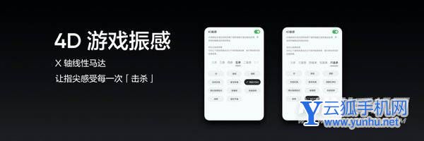 真我GTneo3和真我GTneo3 150w的区别是什么-哪款更值得入手