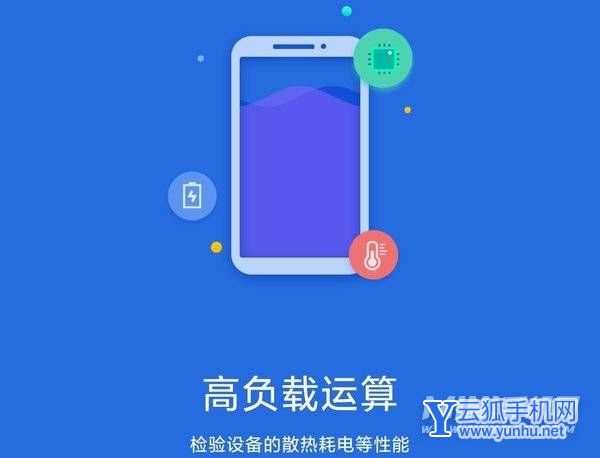 真我GTneo3 150W闪充版手机充电速度怎么样-手机耗电怎么样