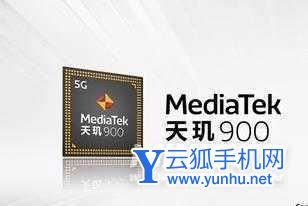 三星M53采用什么处理器-处理器性能怎么样