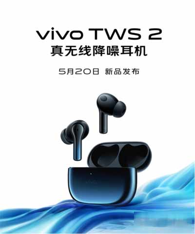 vivoTWS2怎么打开降噪功能-降噪开启方式(图文)