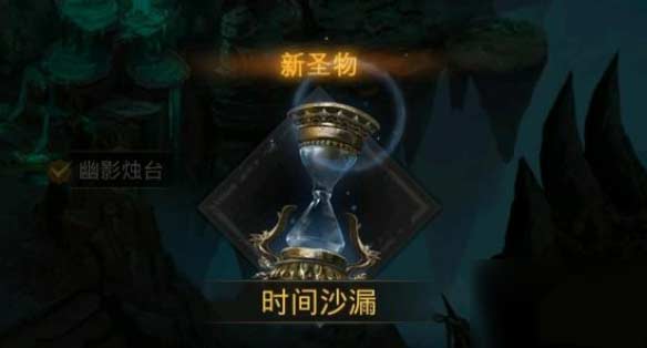 《地下城堡3》暗影魔龙怎么打 暗影魔龙打法攻略