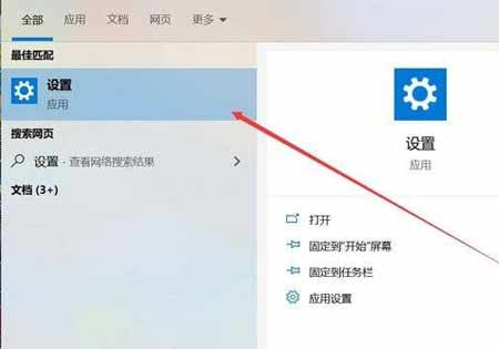 华为freebuds3怎么连接电脑-连接电脑方式