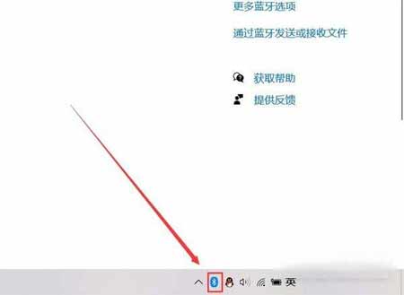 华为freebuds3怎么连接电脑-连接电脑方式