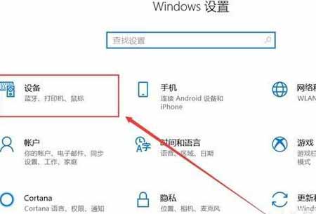 华为freebuds3怎么连接电脑-连接电脑方式