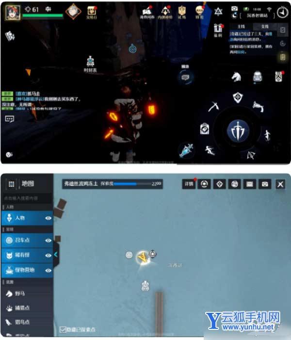 《诺亚之心》纸短情长奇遇怎么触发