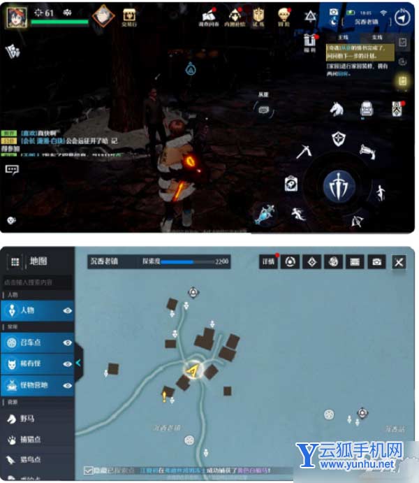 《诺亚之心》纸短情长奇遇怎么触发