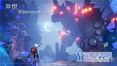 《诺亚之心》纸短情长奇遇怎么触发