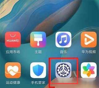 荣耀play5pro有投屏功能吗-怎么设置投屏