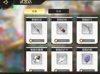 造物法则2先锋英雄亚麻叶在哪里获取位置