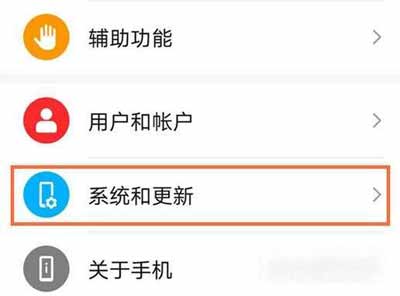 荣耀play5Pro怎么设置虚拟按键(图1)