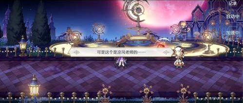 造物法则2先锋英雄火鼠裘获取方法,掉落地点、其他途径