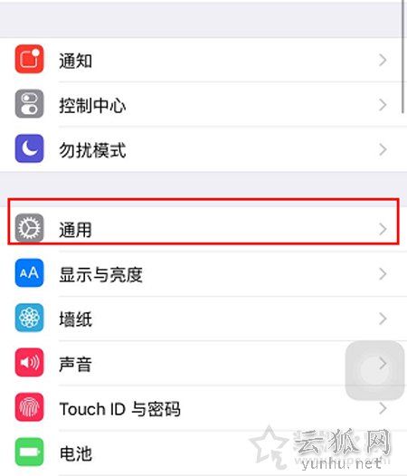 未受信任的企业级开发者怎么解决？未受信任的企业级开发者解决办法