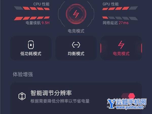 真我gtneo3的GT模式怎么打开-怎么打开手机的性能模式