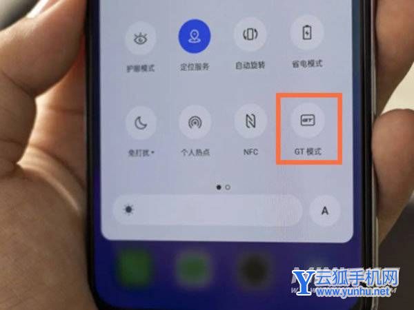 真我gtneo3的GT模式怎么打开-怎么打开手机的性能模式