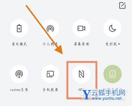 真我GTneo3怎么打开NFC-开启NFC功能方法