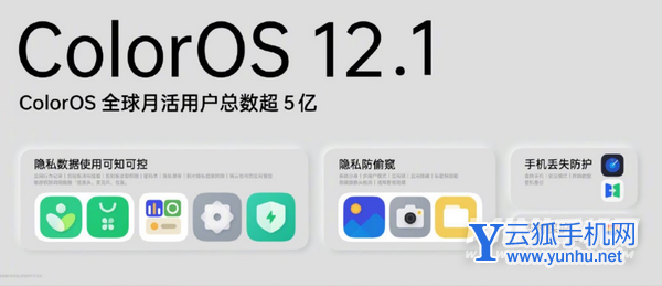 OPPOFindX5系统怎么样-系统体验好吗
