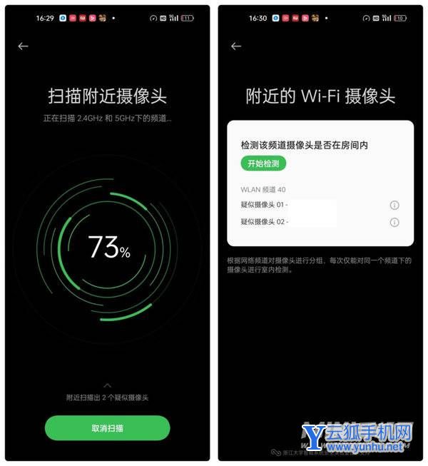 OPPOFindX5系统怎么样-系统体验好吗