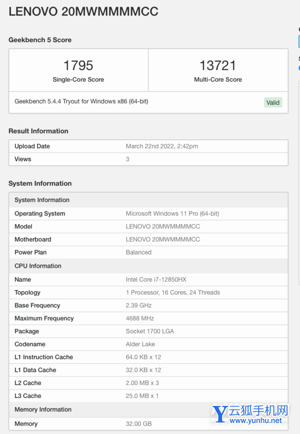 i7-12850HX性能怎么样-性能详情