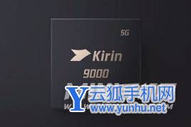 华为matex3采用什么处理器-处理器性能怎么样