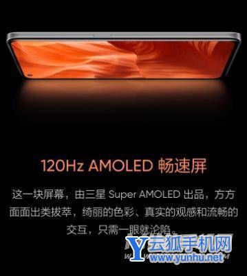 真我GTneo3和真我GT2参数对比哪个好-哪个更值得入手