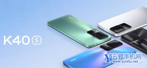 红米K40S对比K50谁更值得买-哪款更加值得入手