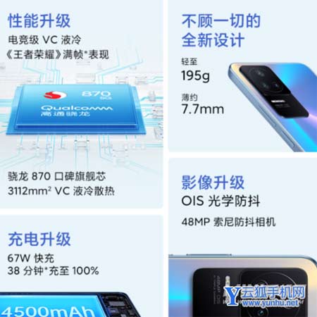 红米K40S对比K50谁更值得买-哪款更加值得入手