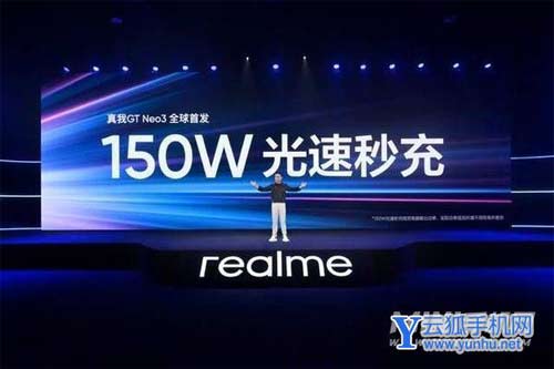 真我GTNeo3和红米K50谁的发热严重-哪款手机可以日常使用