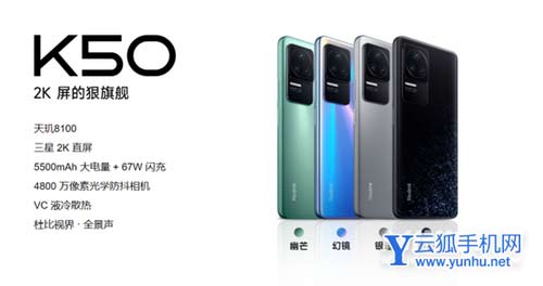 真我GTNeo3和红米K50谁的发热严重-哪款手机可以日常使用