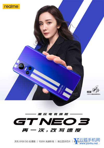 真我GTNeo3和红米K50谁的发热严重-哪款手机可以日常使用