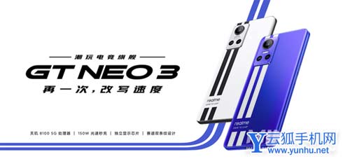 真我GTNeo3和红米K50谁的发热严重-哪款手机可以日常使用