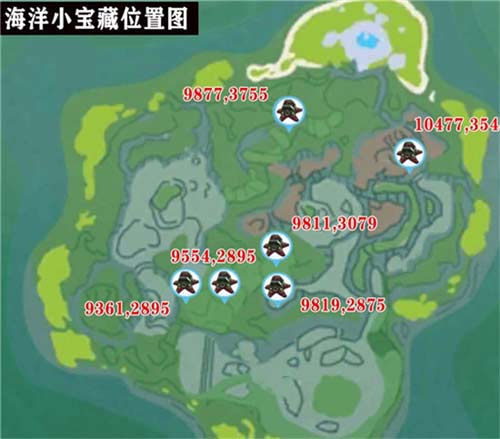 创造与魔法海洋小宝藏位置坐标分享(图文)