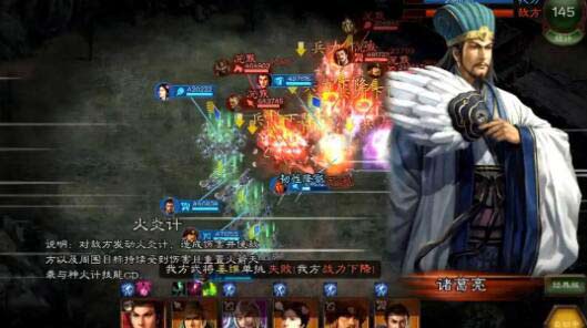 三国志11神将技能怎么开 三国志11神将组合技