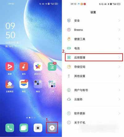 opporeno6pro+怎么开启应用分身-应用分身设置方式