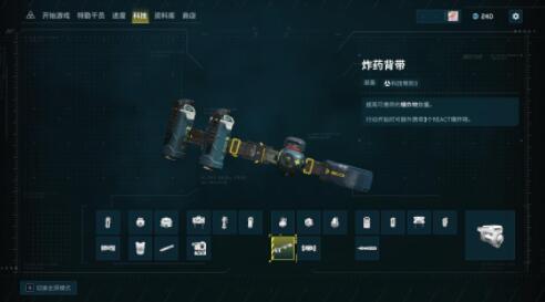 彩虹六号异种模式怎么玩 彩虹六号异种怎么上分