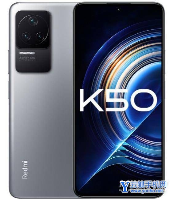 红米K50采用什么中框-边框性能怎么样